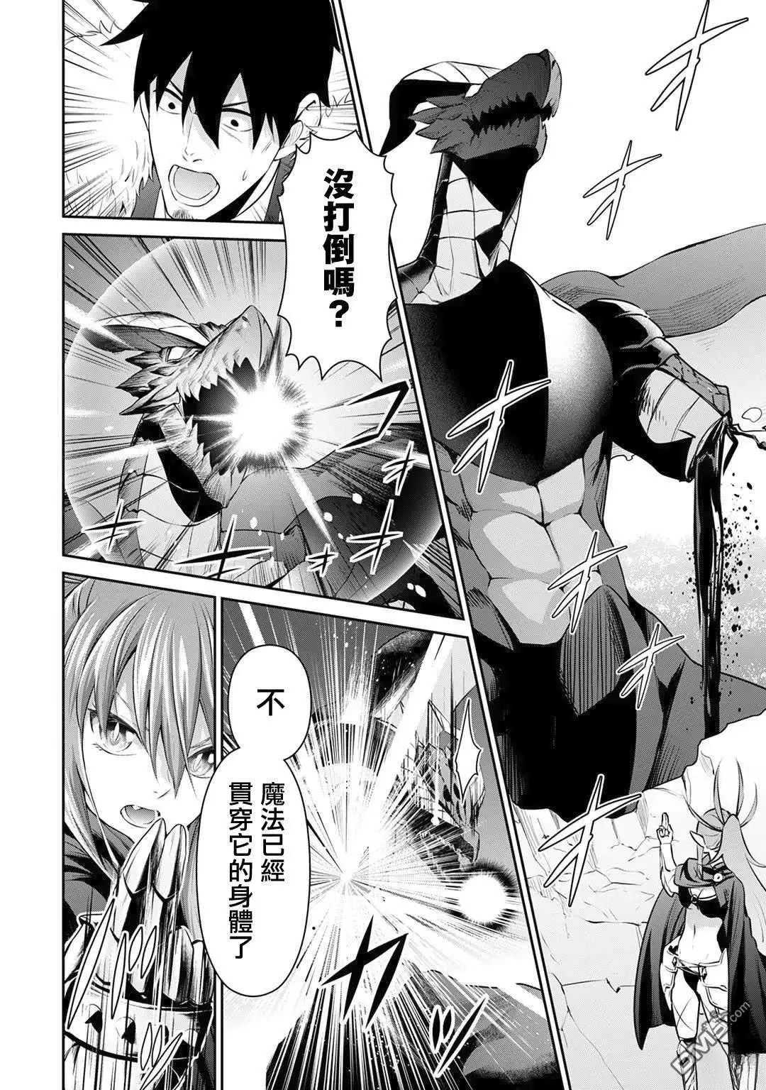 第29话