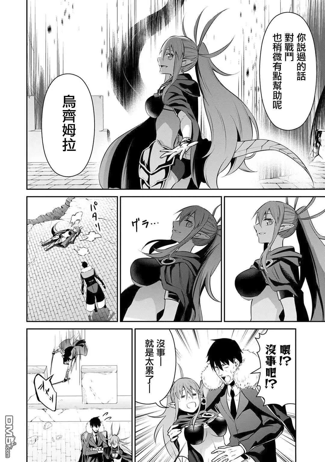 第29话
