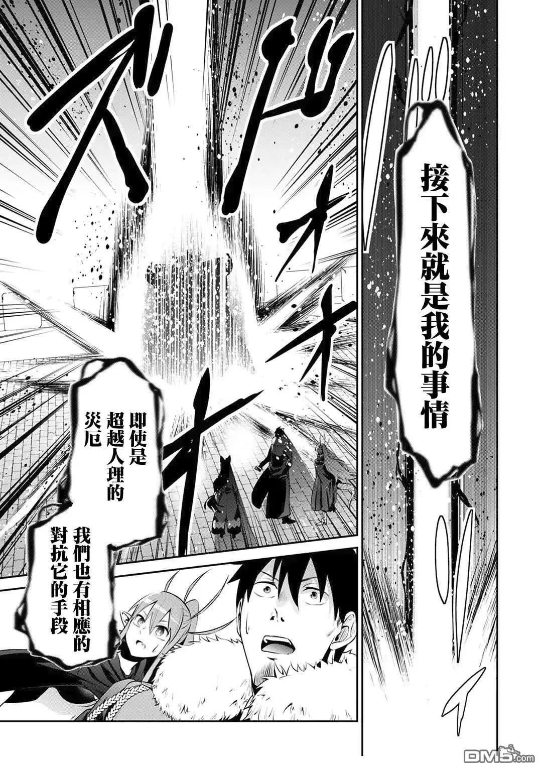第29话