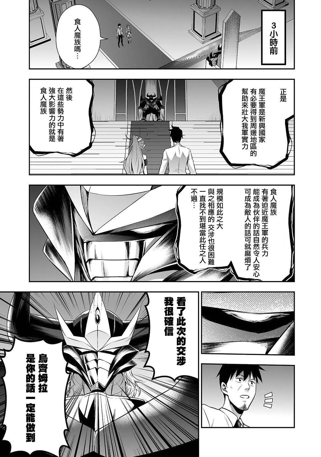 第04话