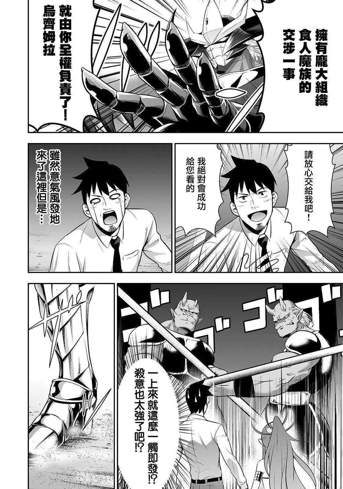 第04话