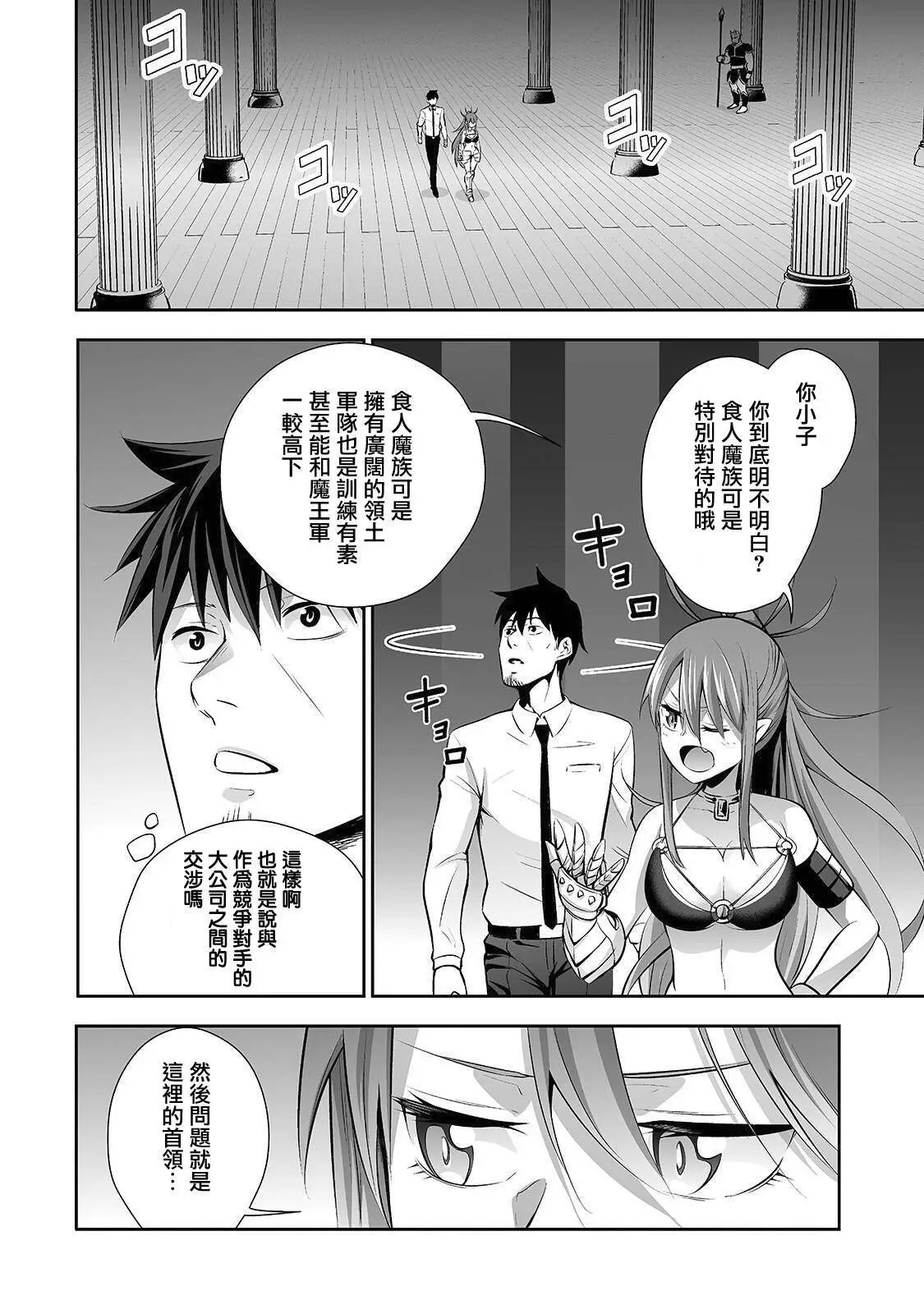 第04话