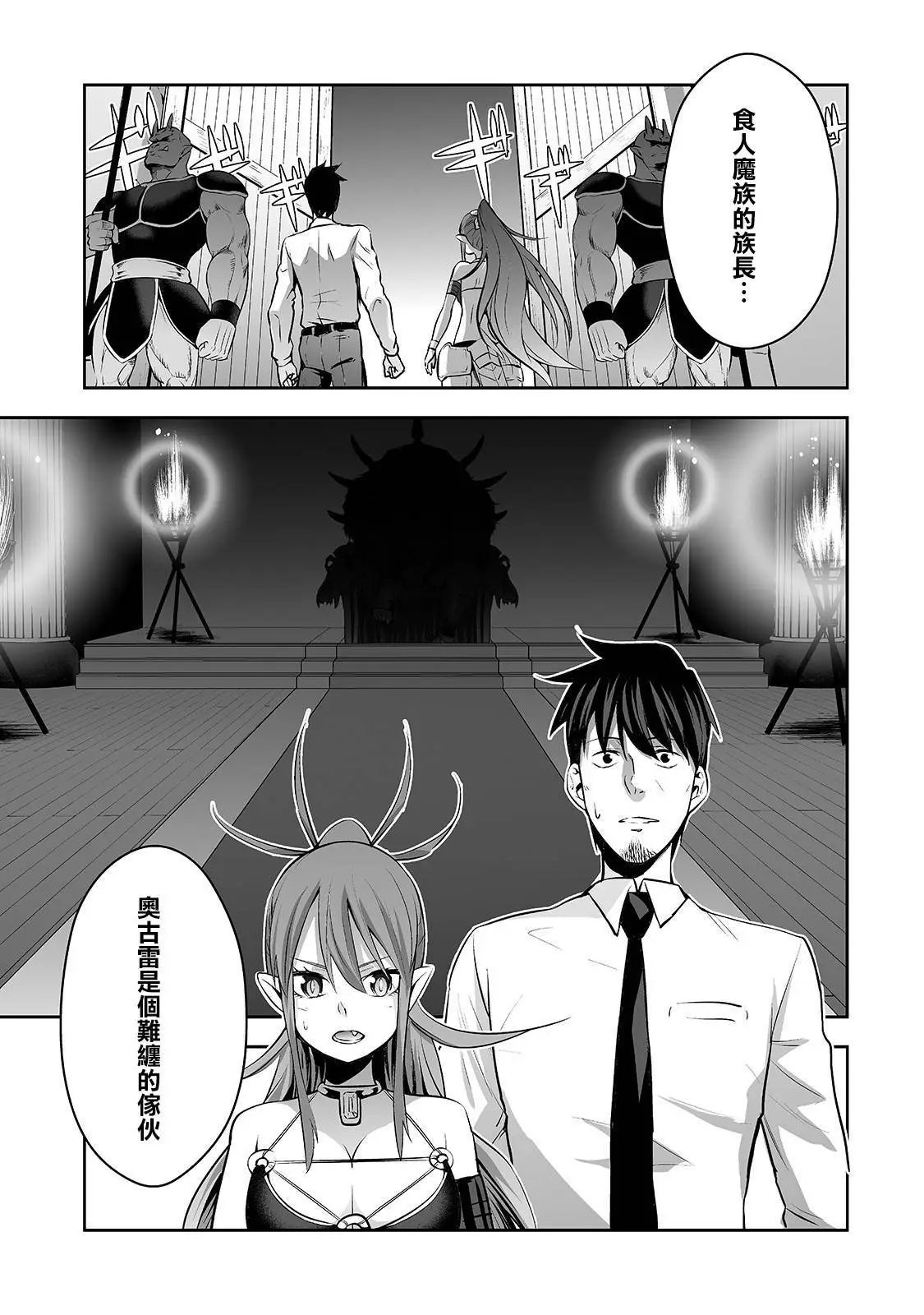 第04话