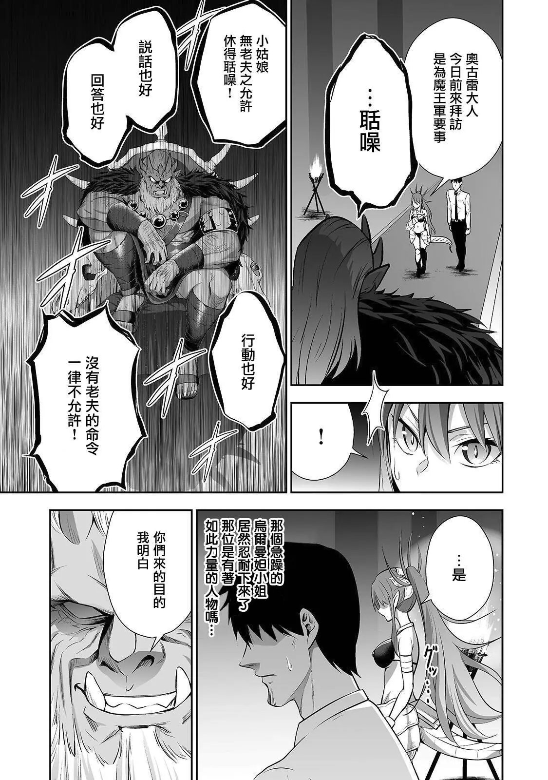 第04话