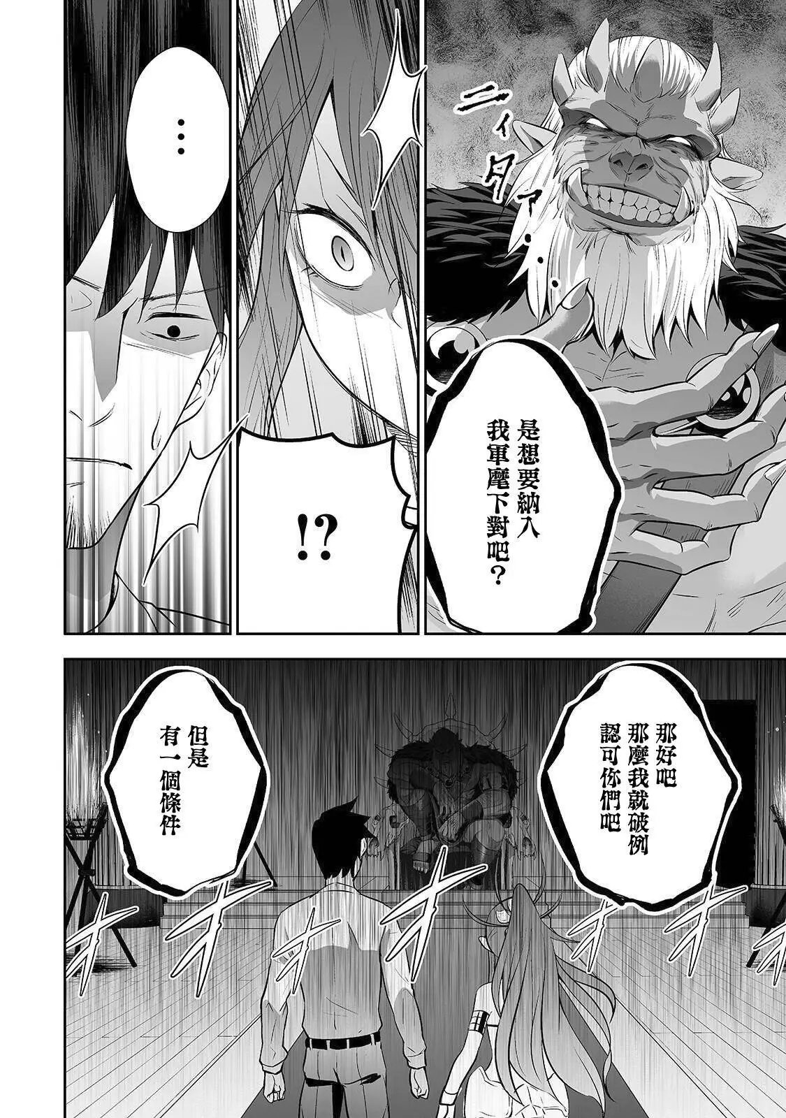 第04话