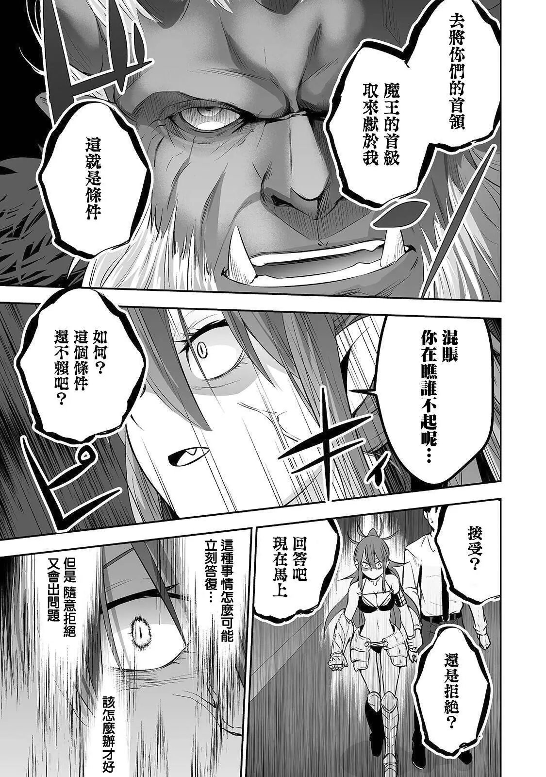 第04话