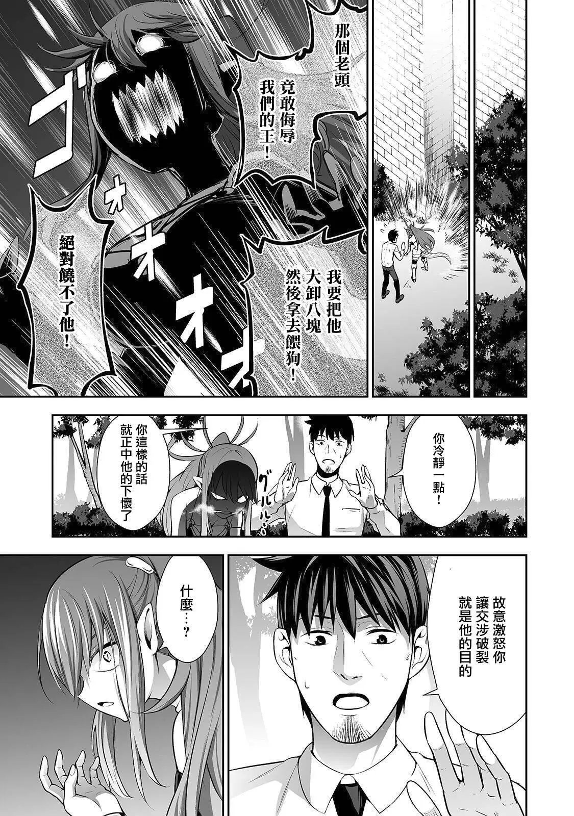 第04话