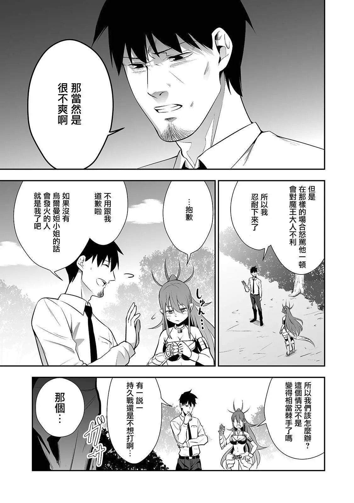 第04话