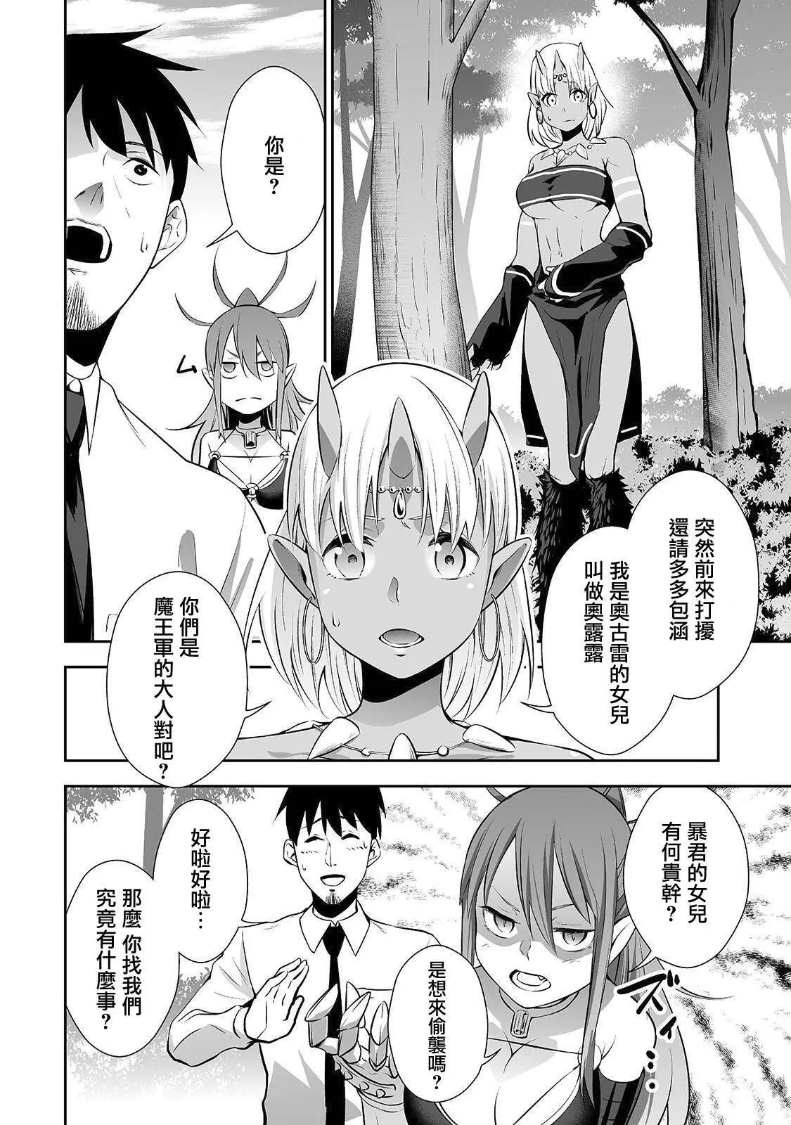 第04话