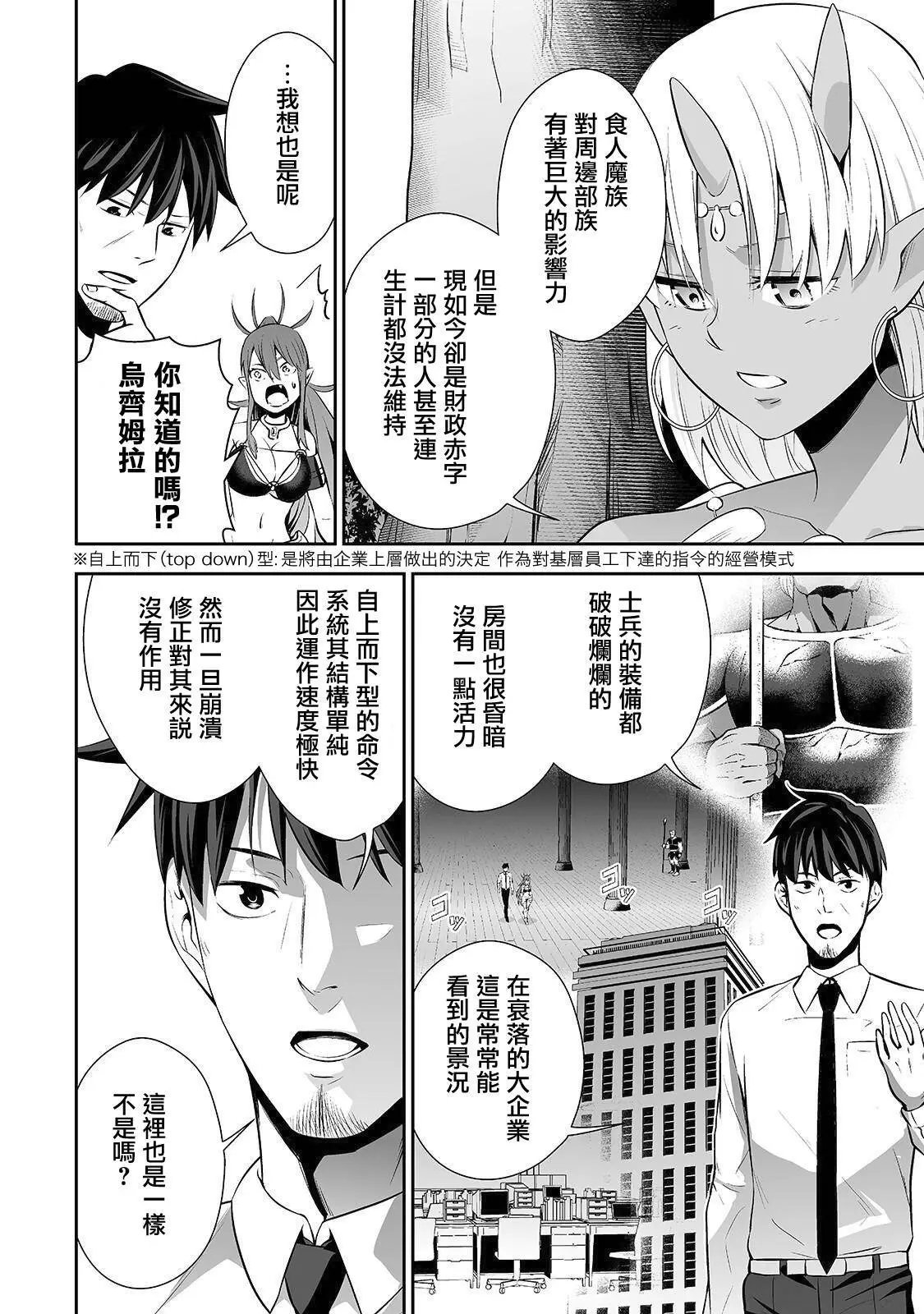 第04话