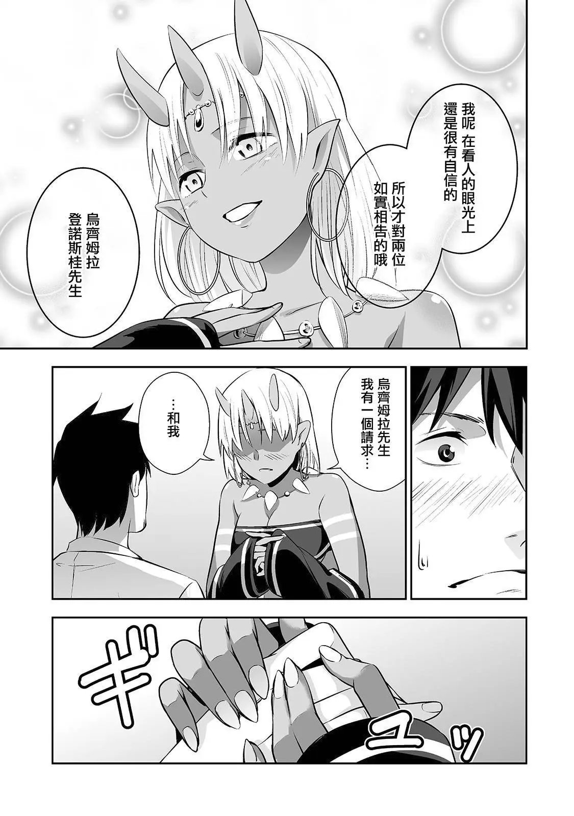 第04话