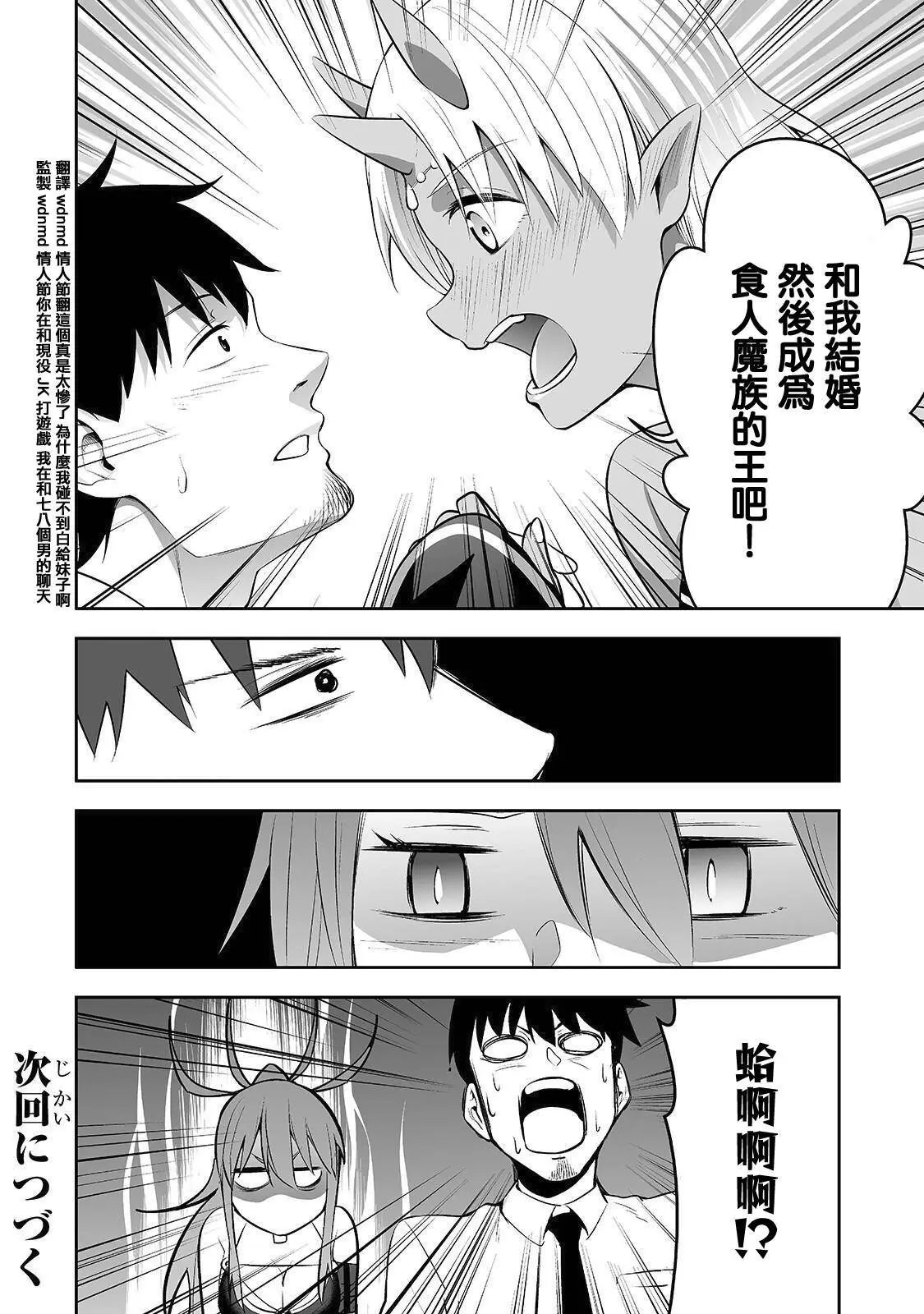 第04话