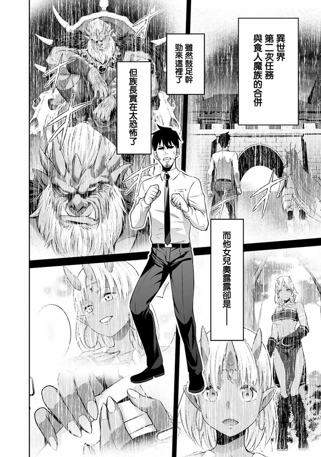 第05话