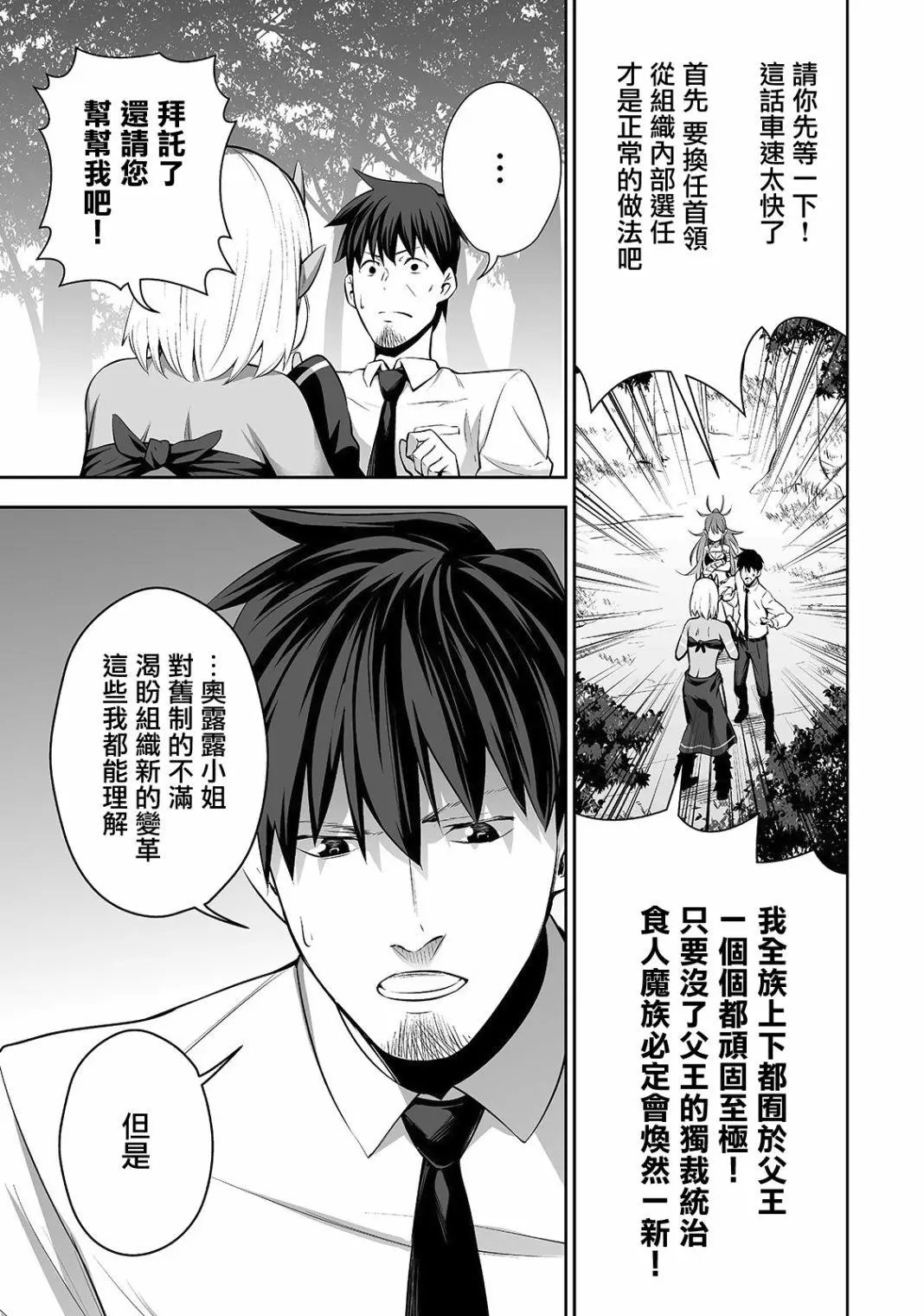 第05话