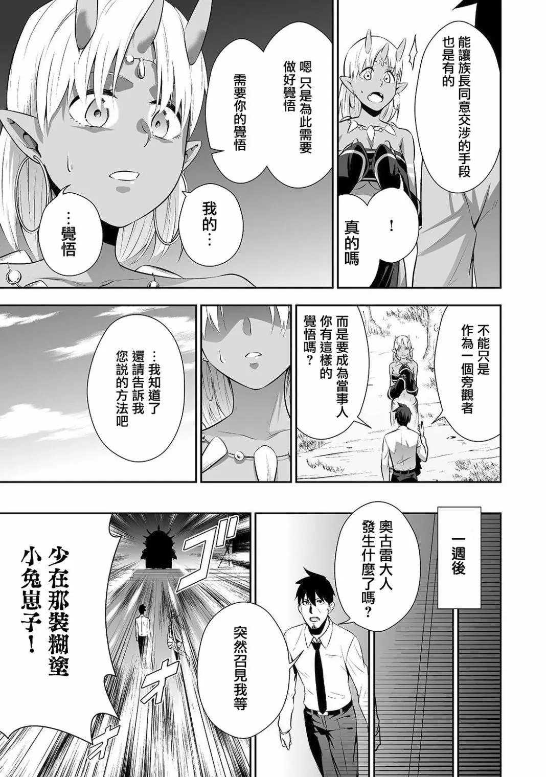 第05话
