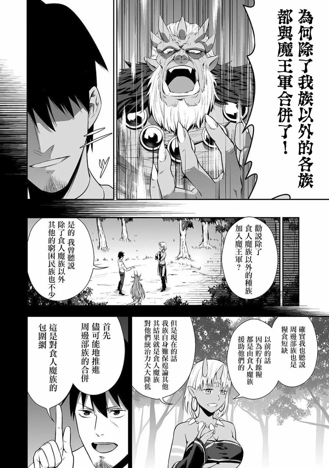 第05话