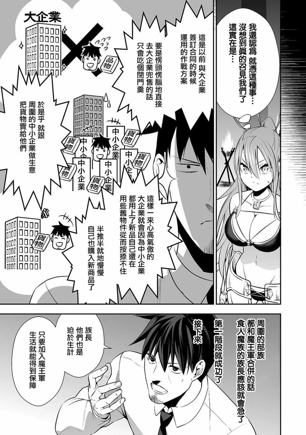 第05话