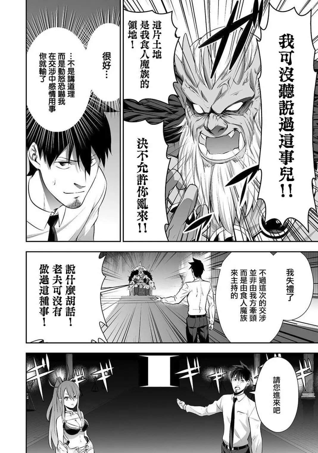 第05话