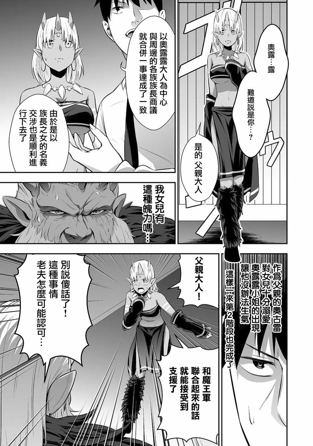 第05话