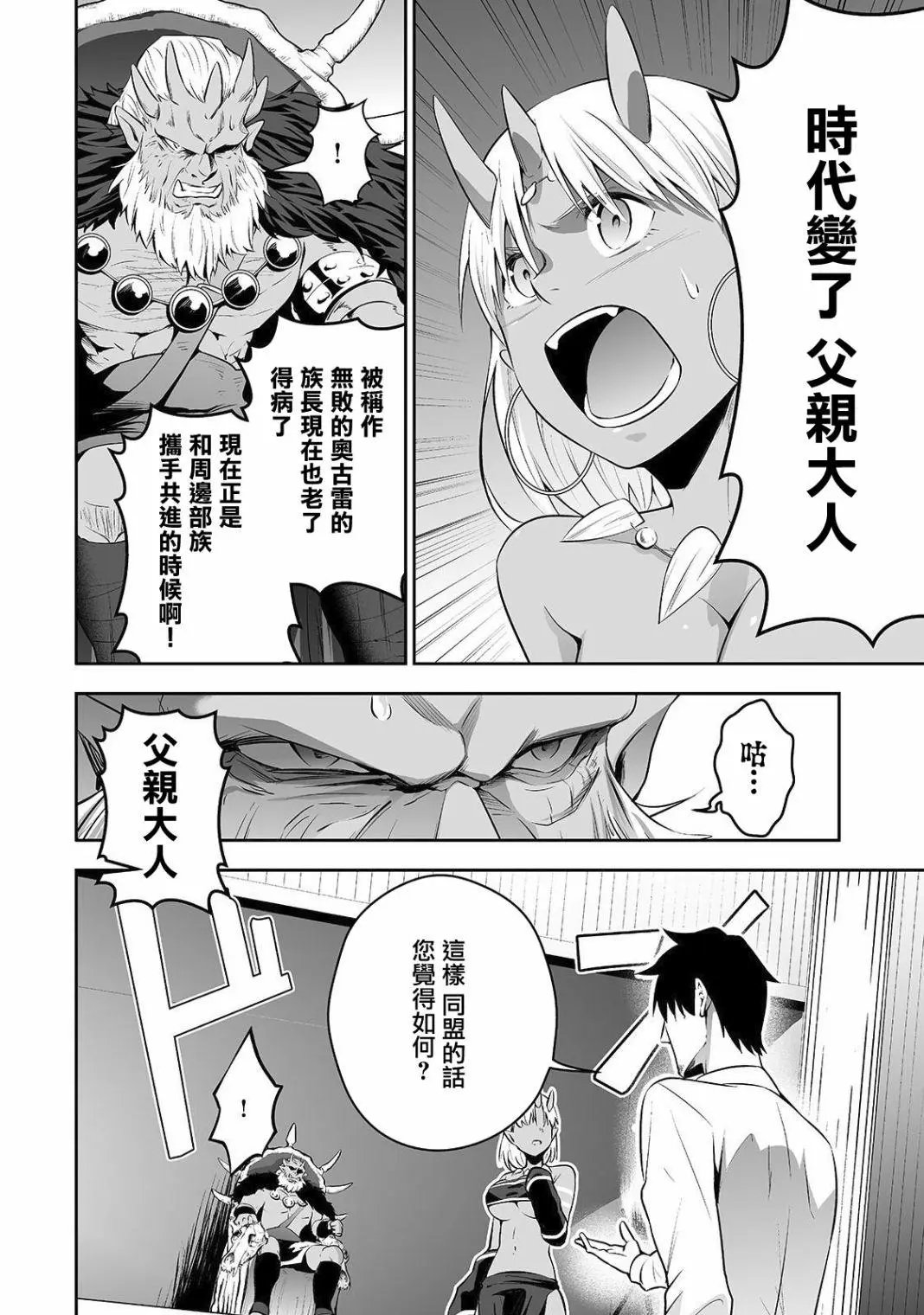 第05话