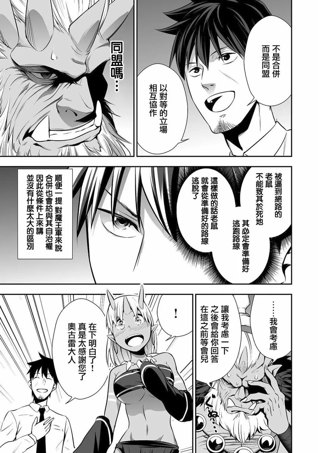 第05话
