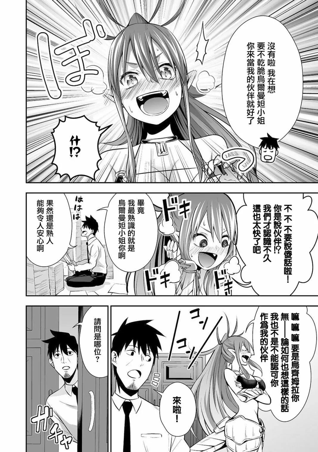 第05话