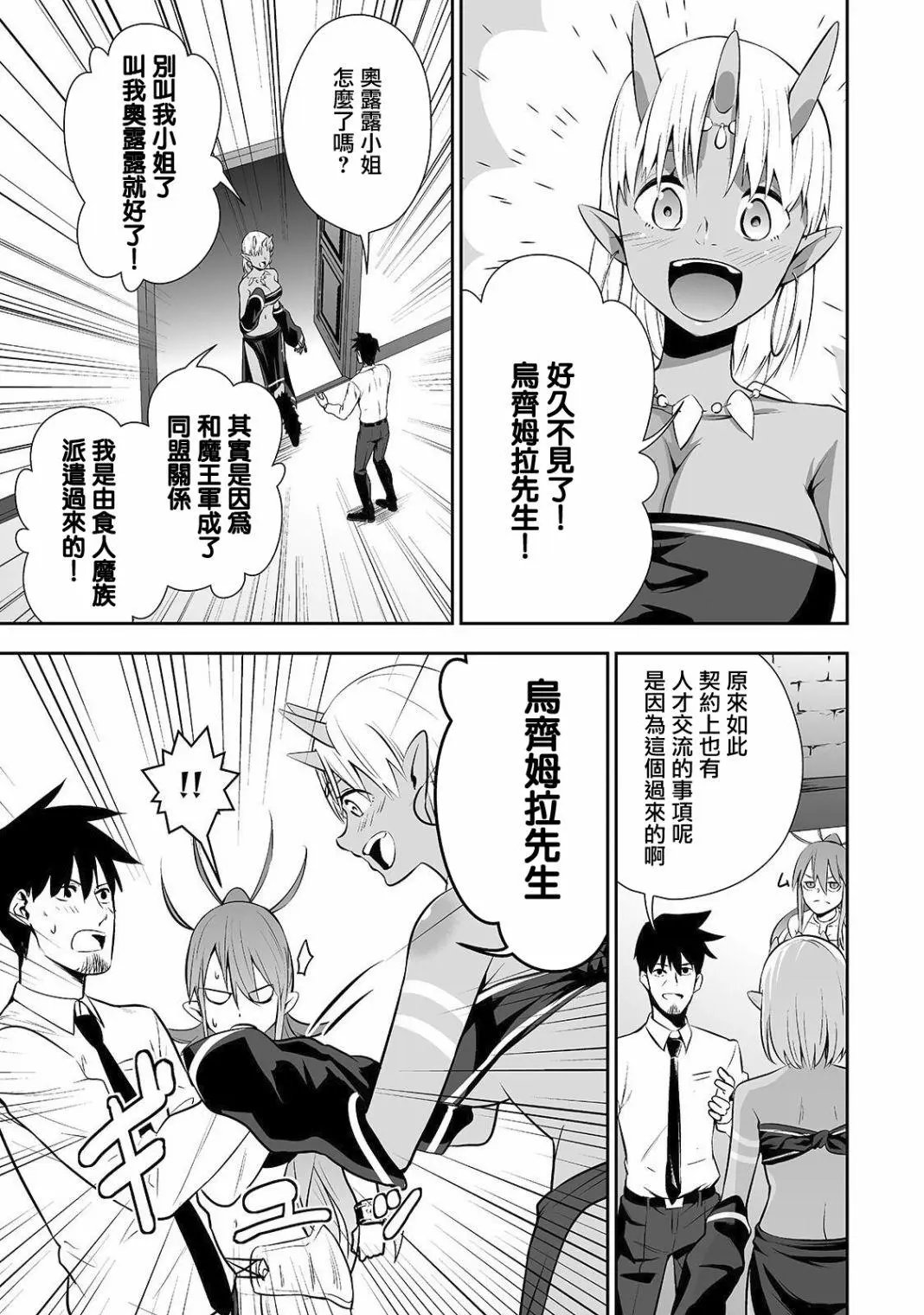 第05话