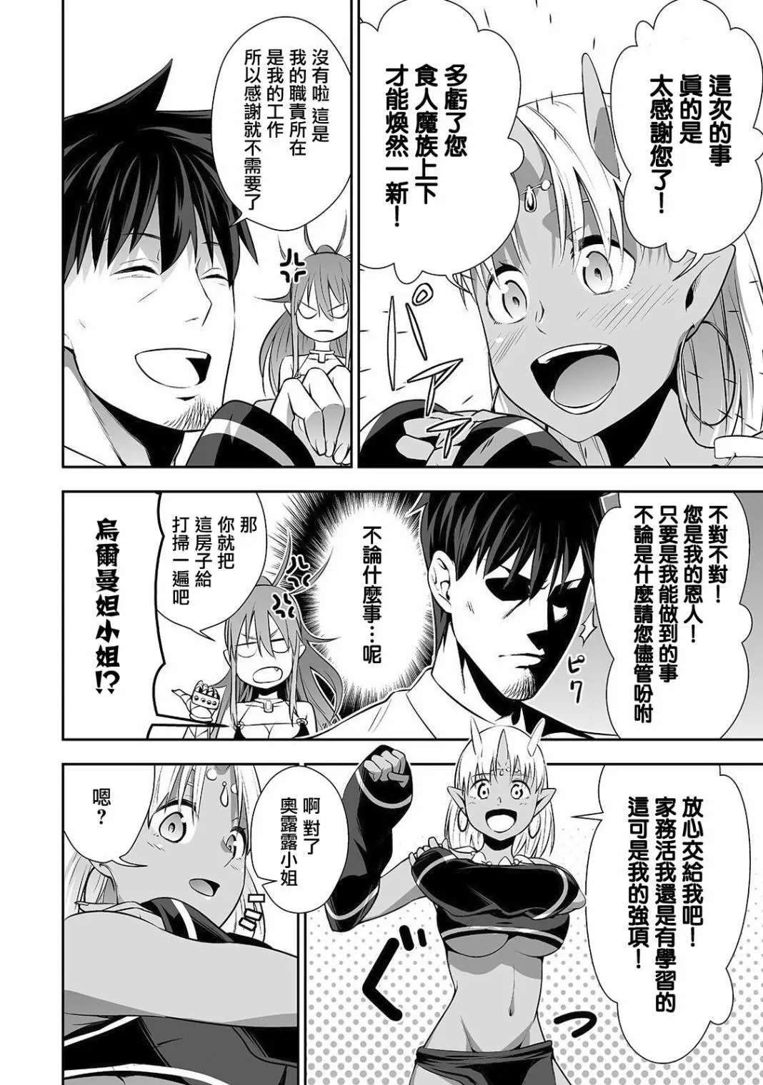 第05话