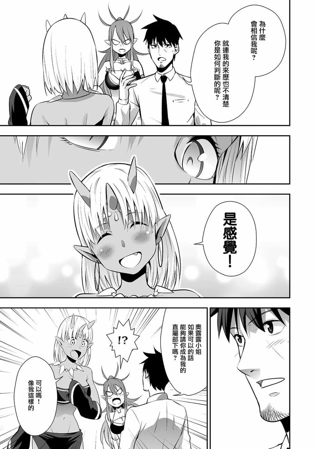 第05话