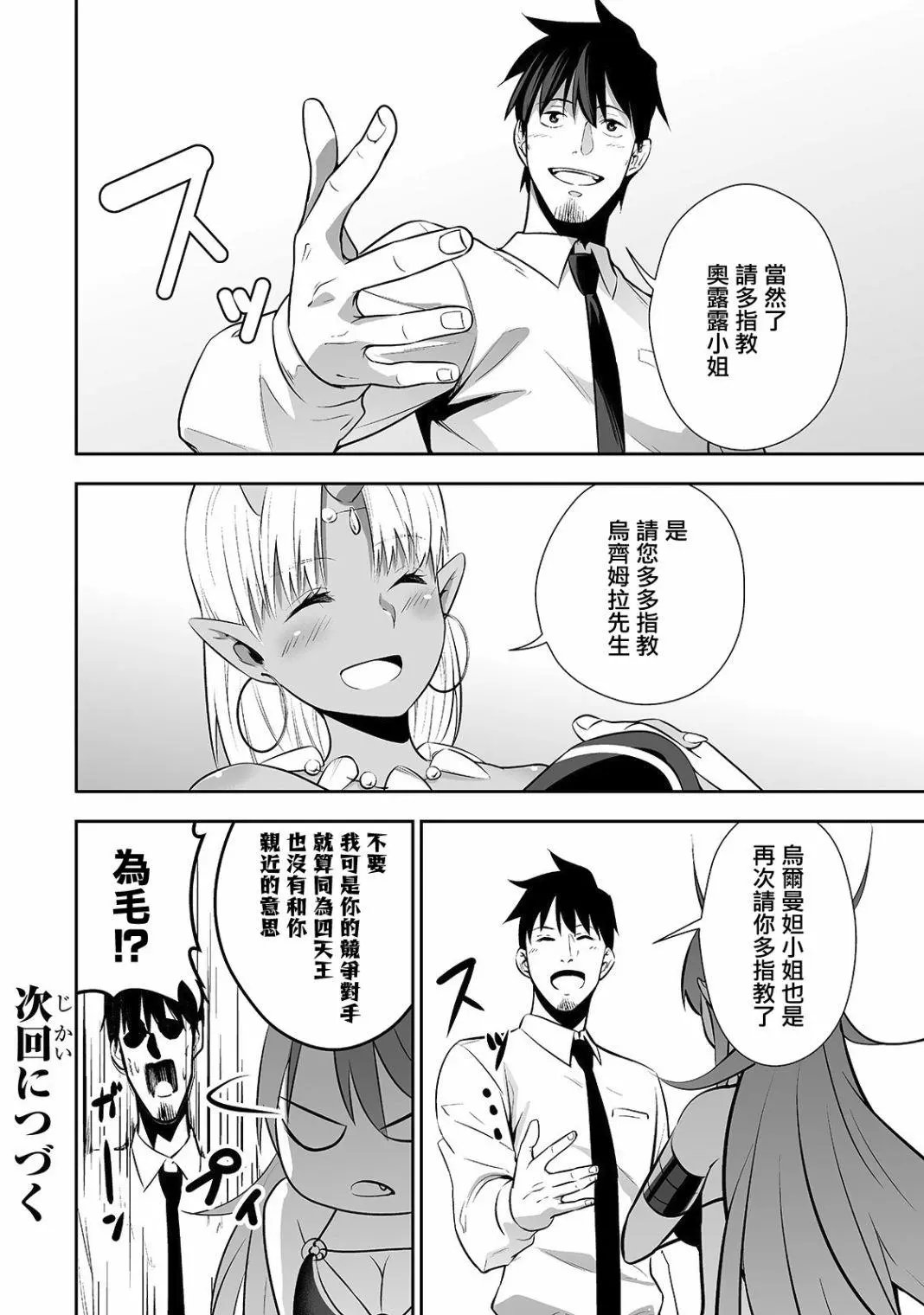 第05话