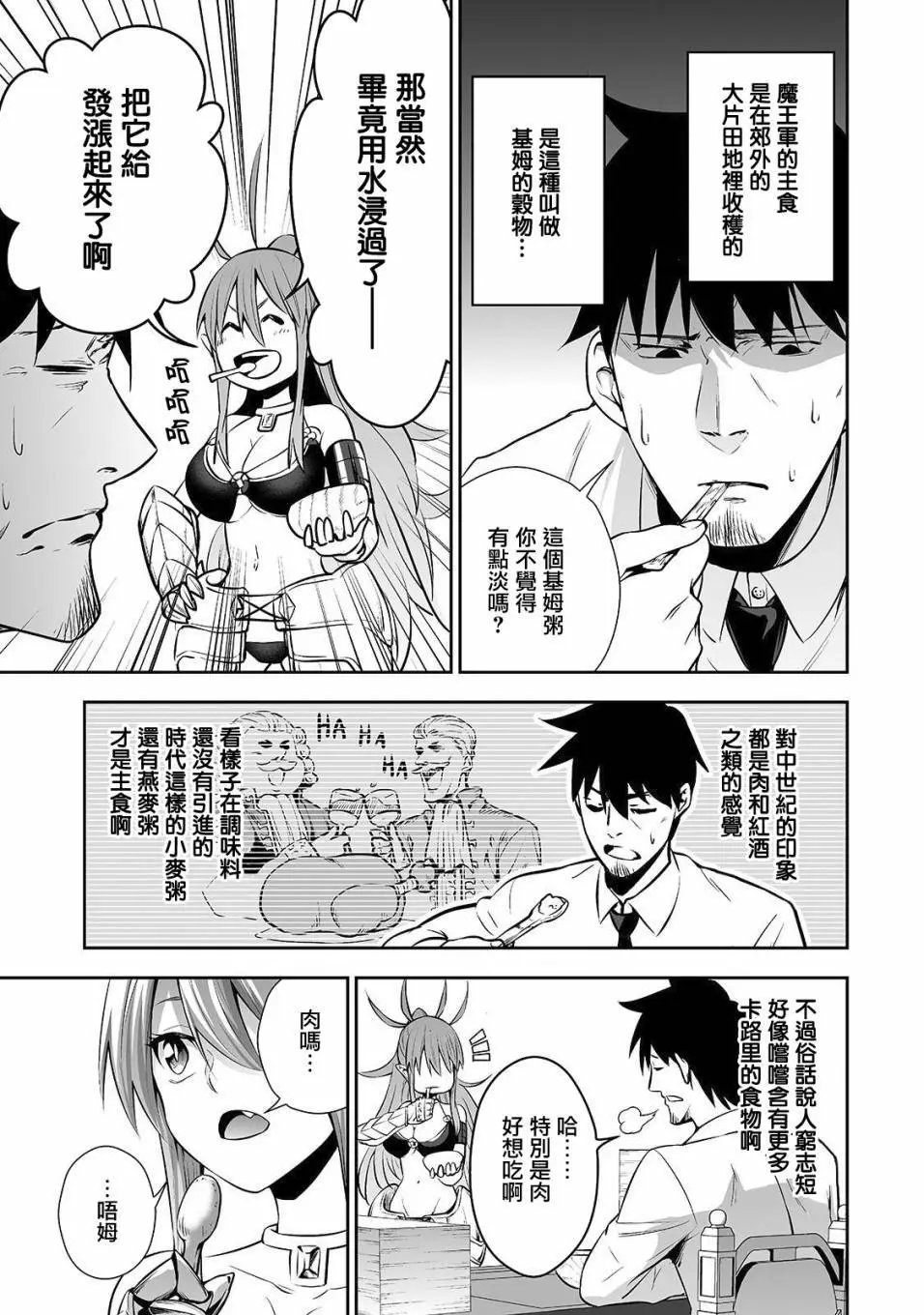 第06话