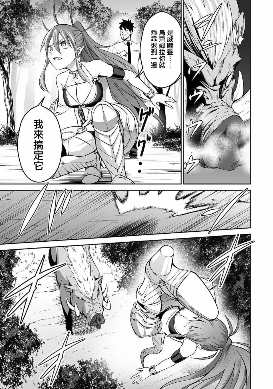 第06话