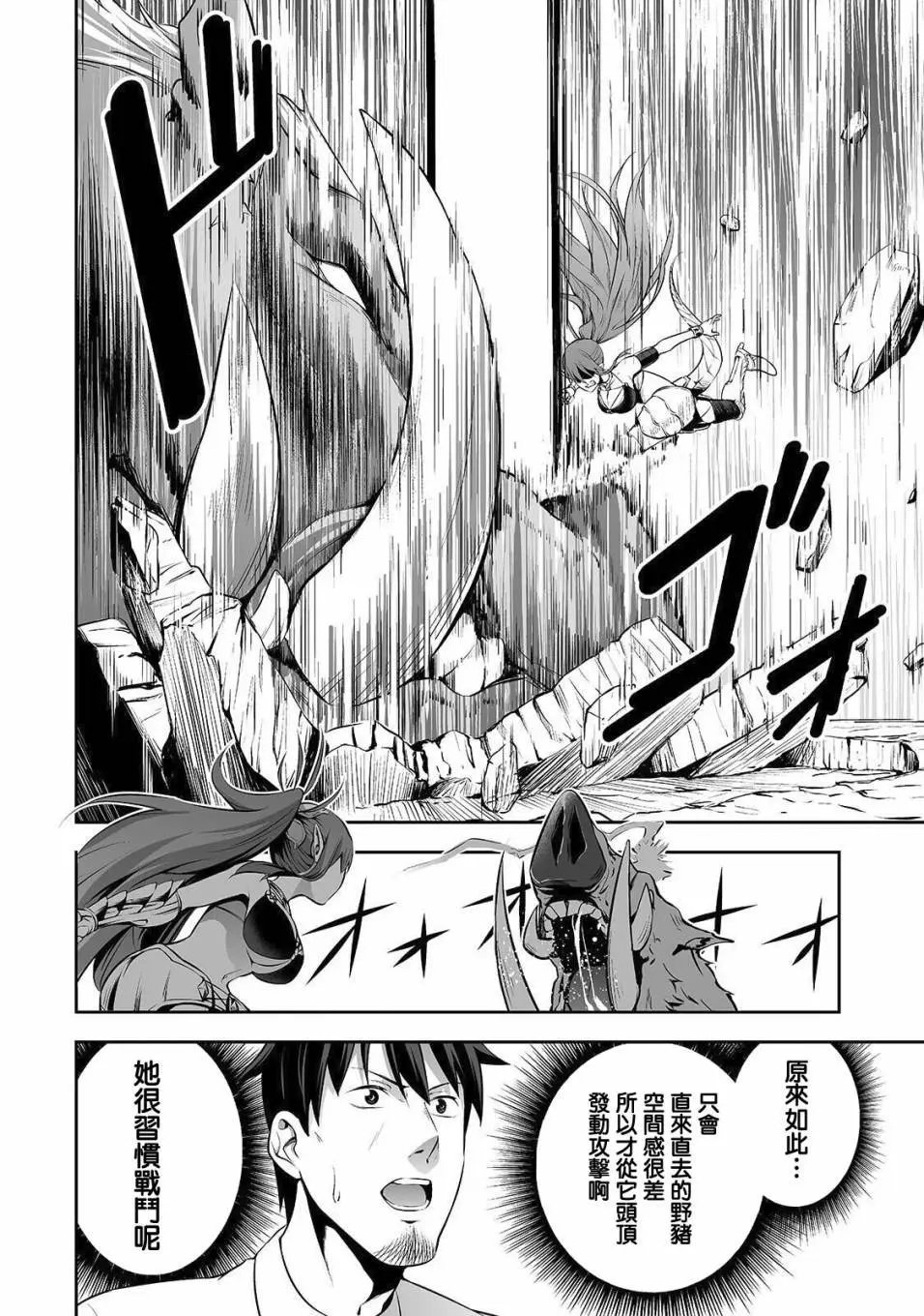 第06话
