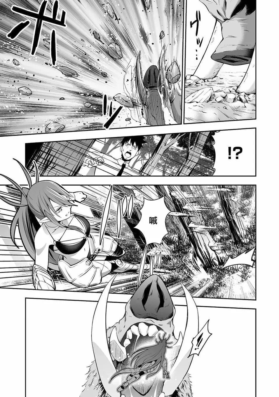 第06话