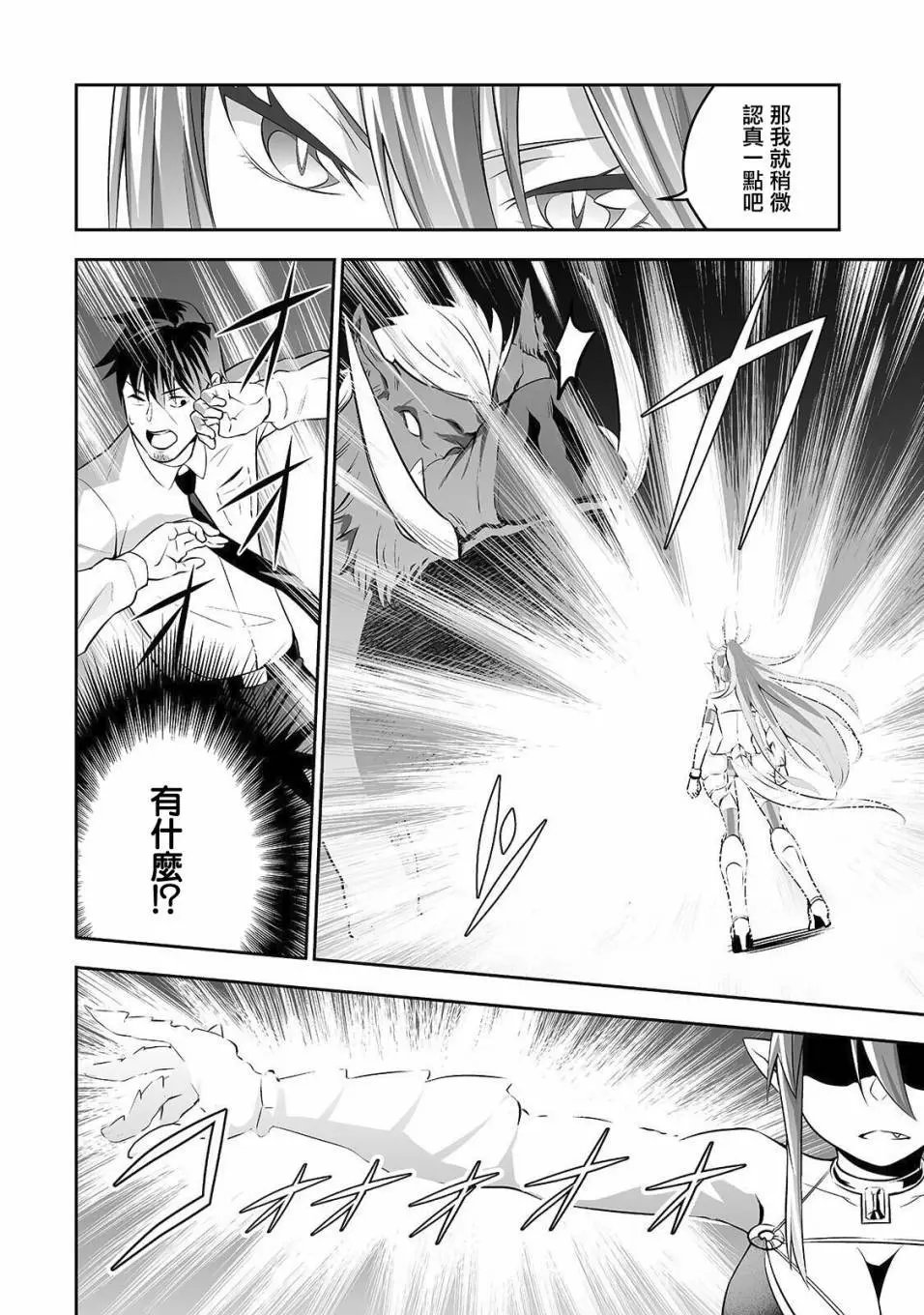 第06话