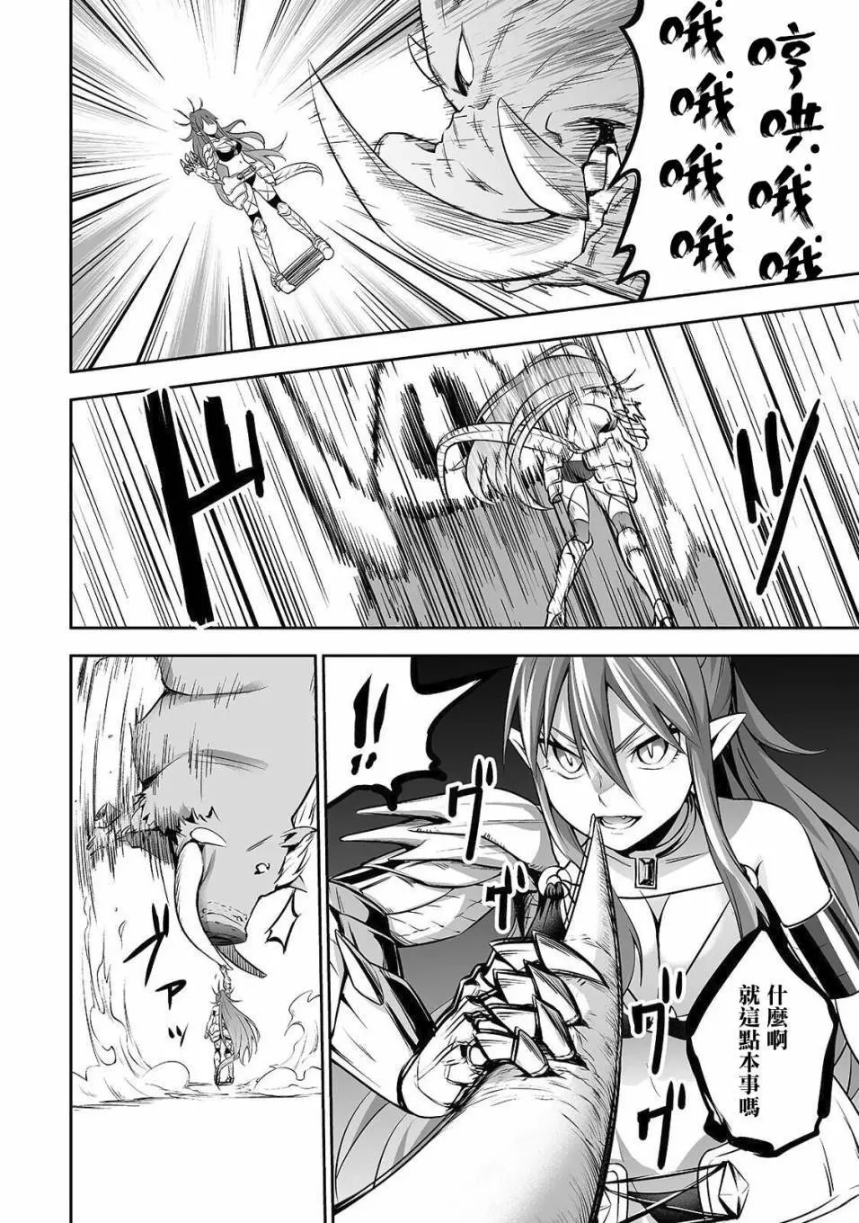 第06话