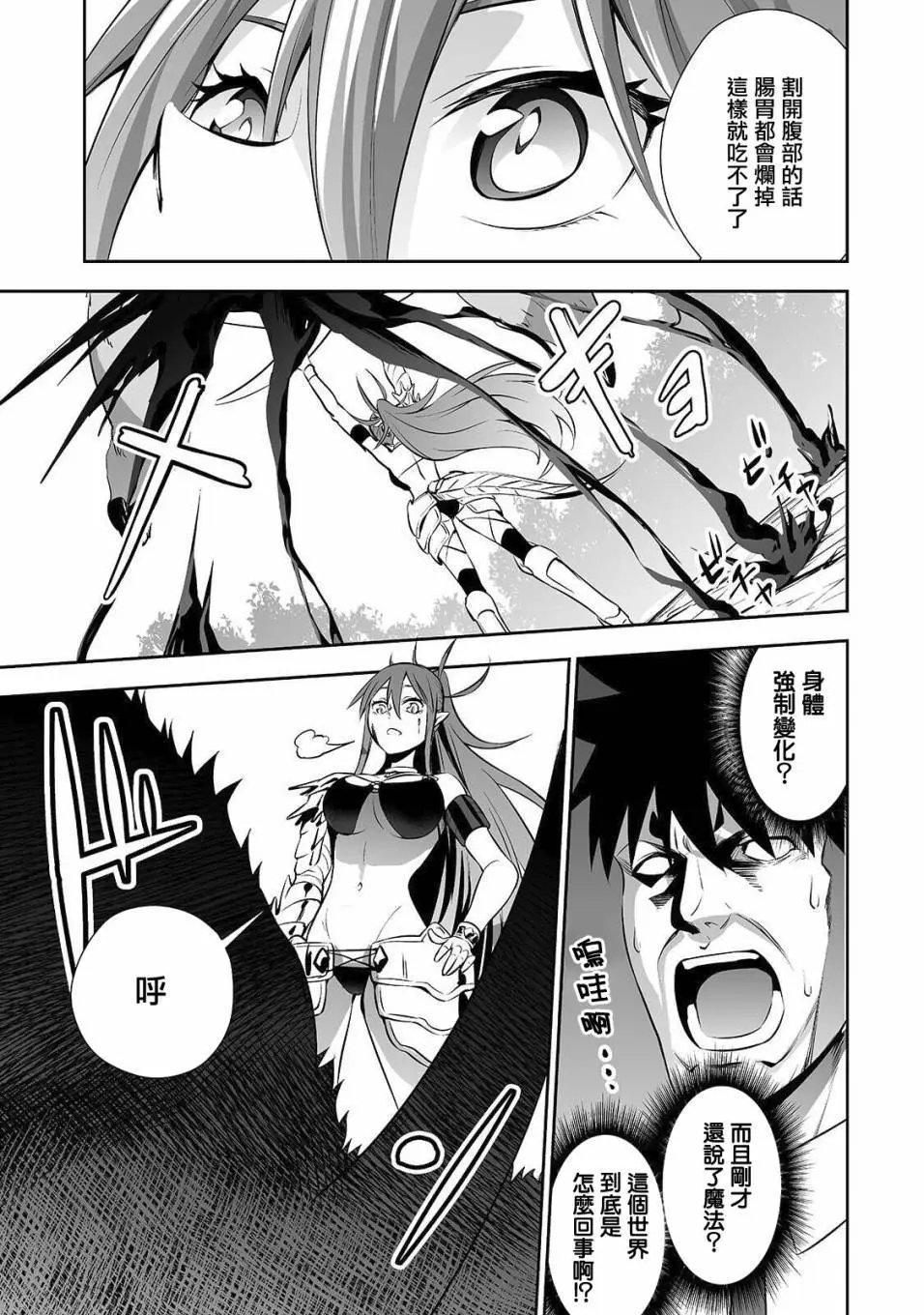 第06话