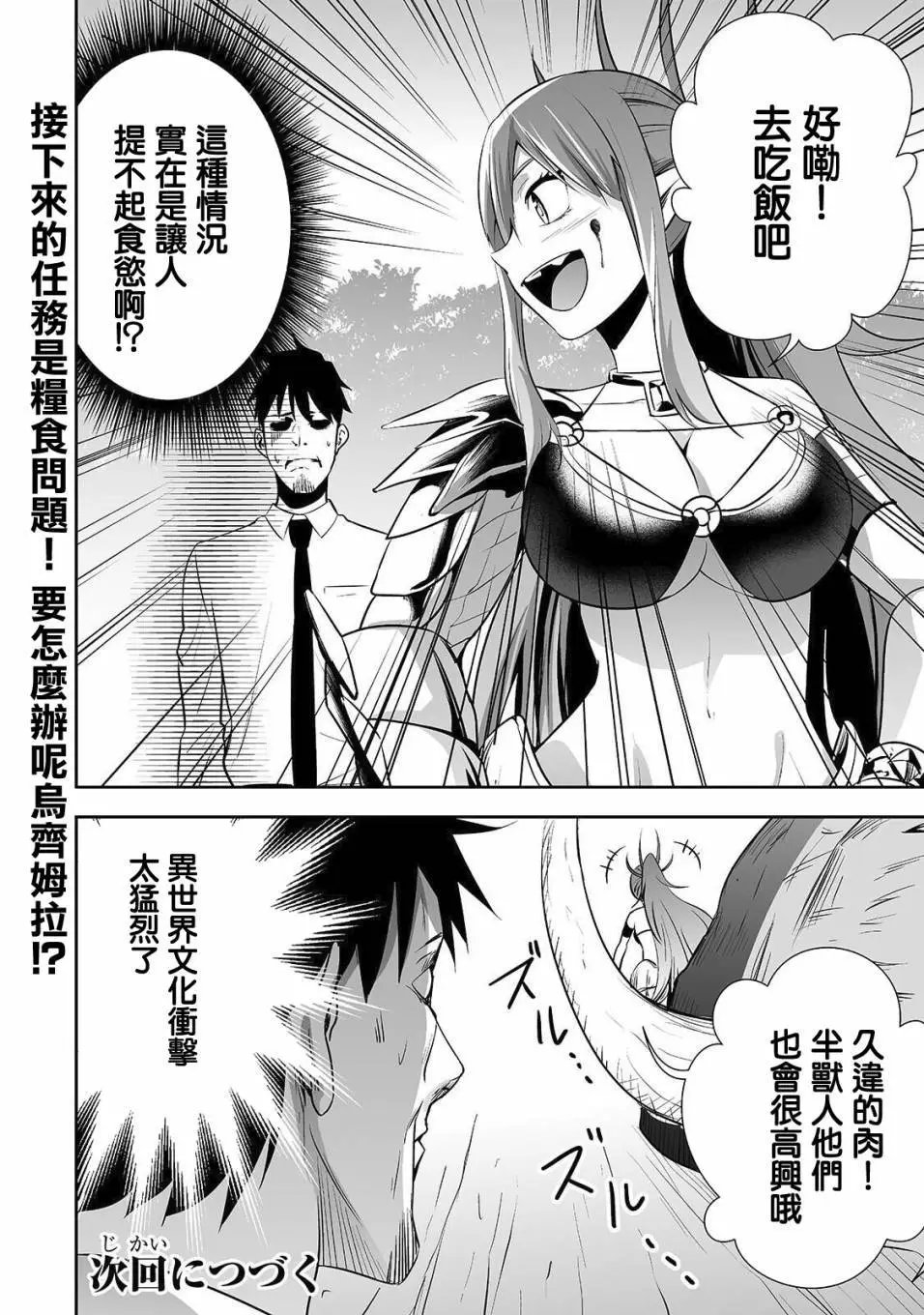第06话