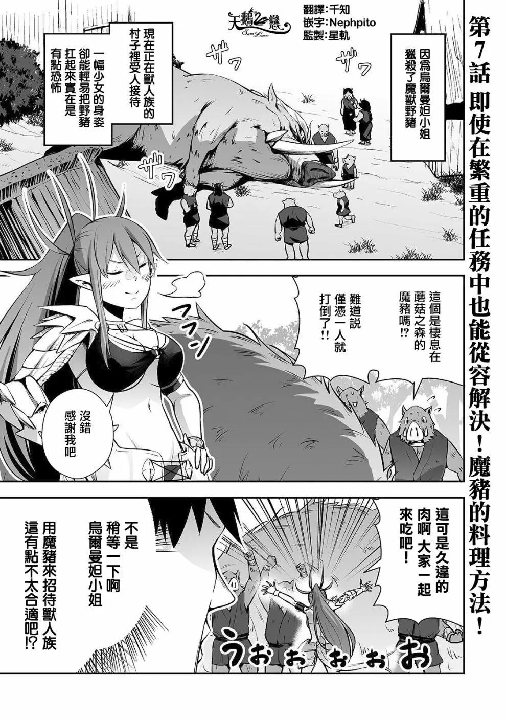 第07话