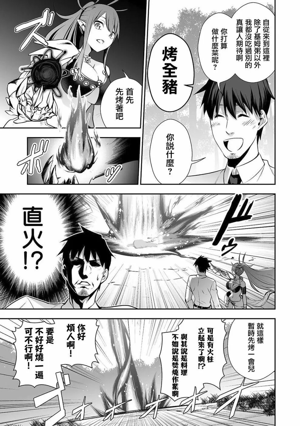 第07话