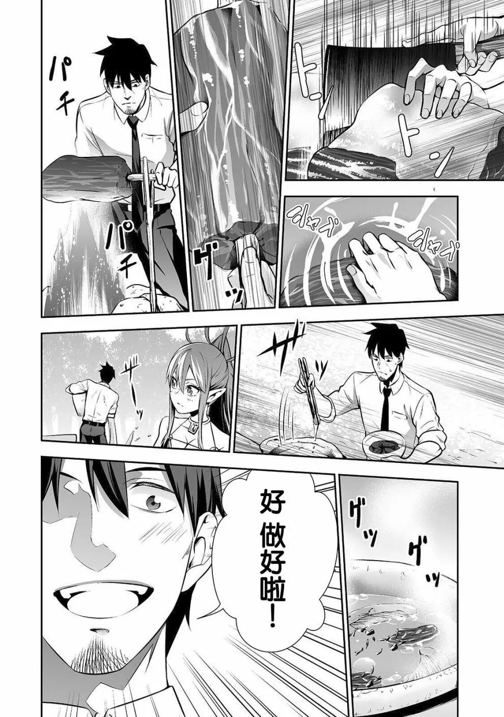 第07话