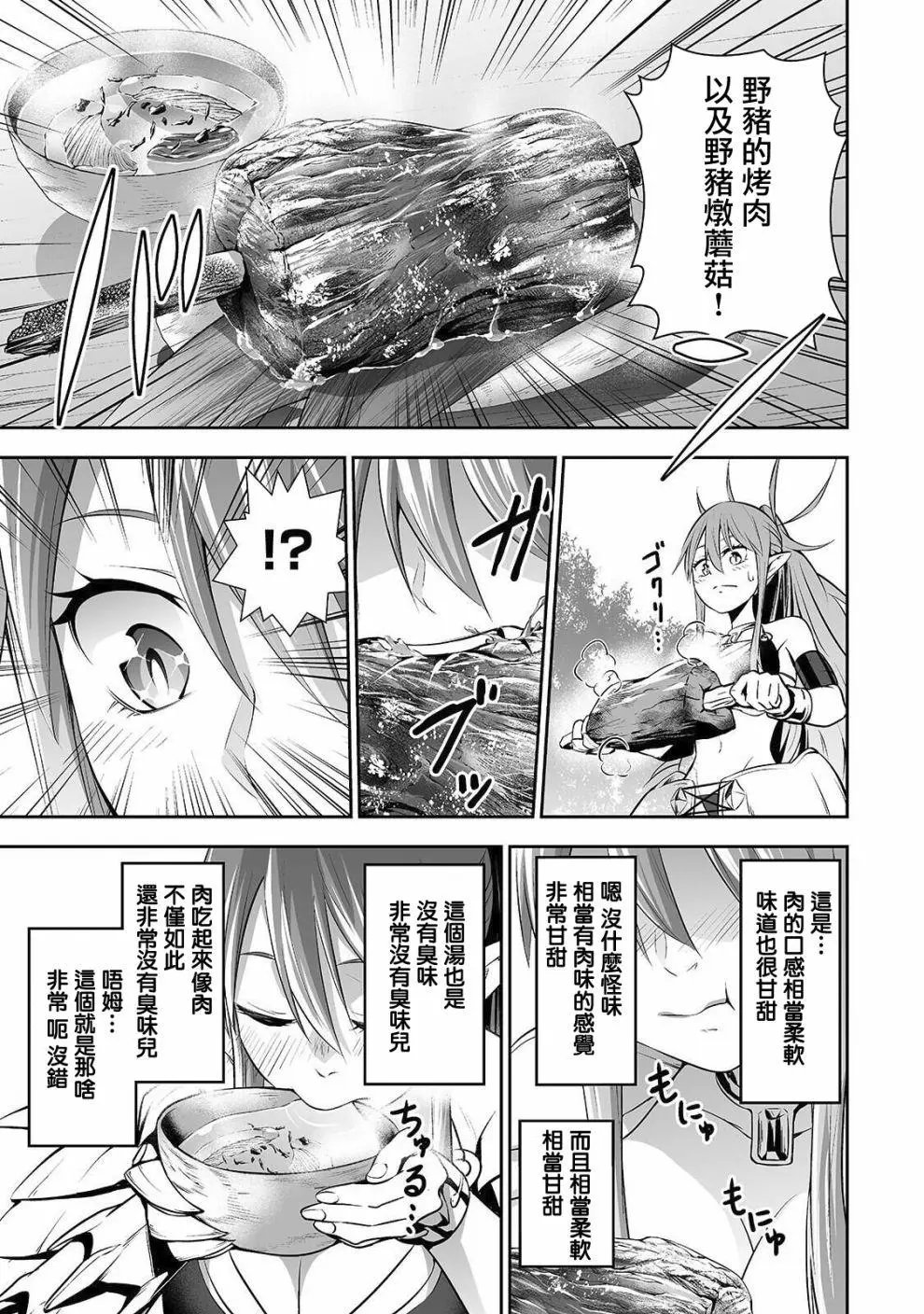 第07话