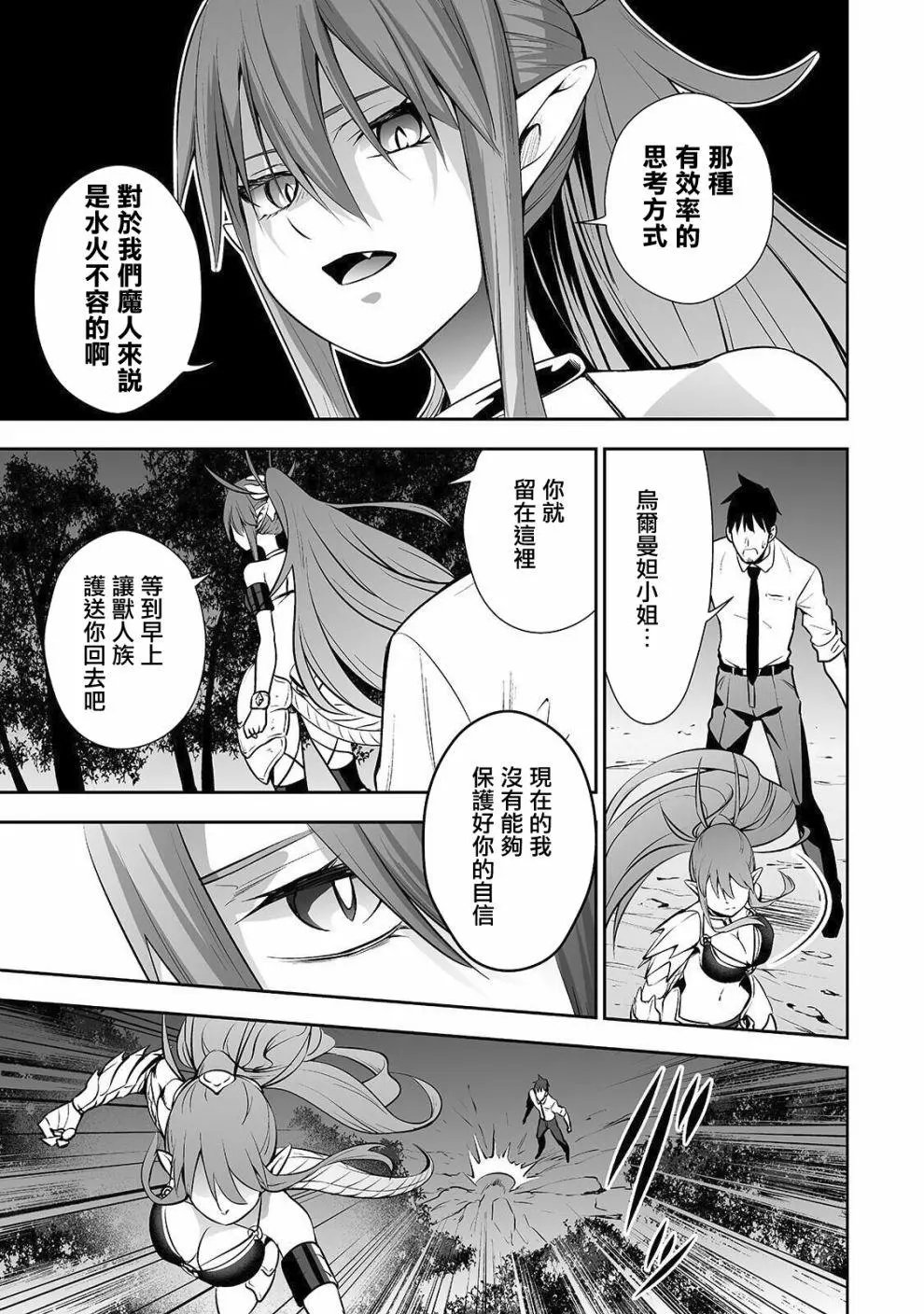 第07话