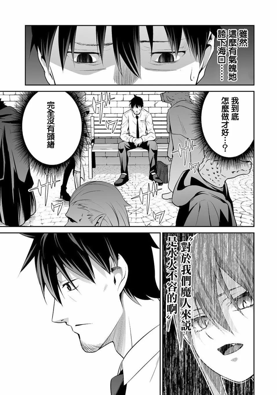 第08话
