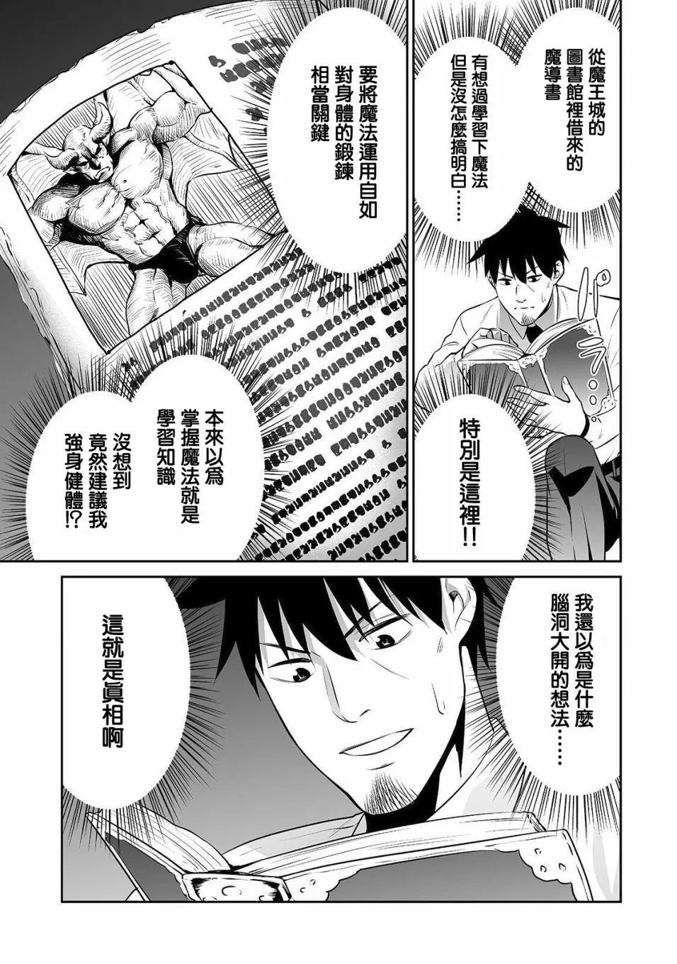 第08话