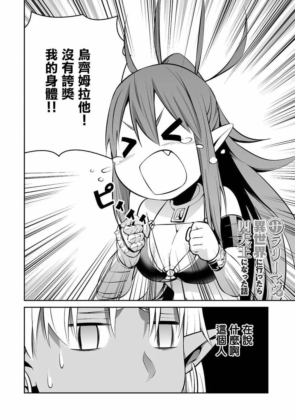第09话
