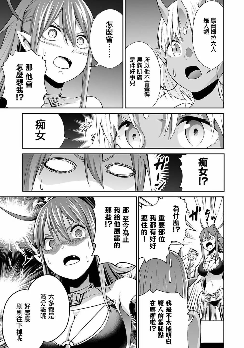 第09话