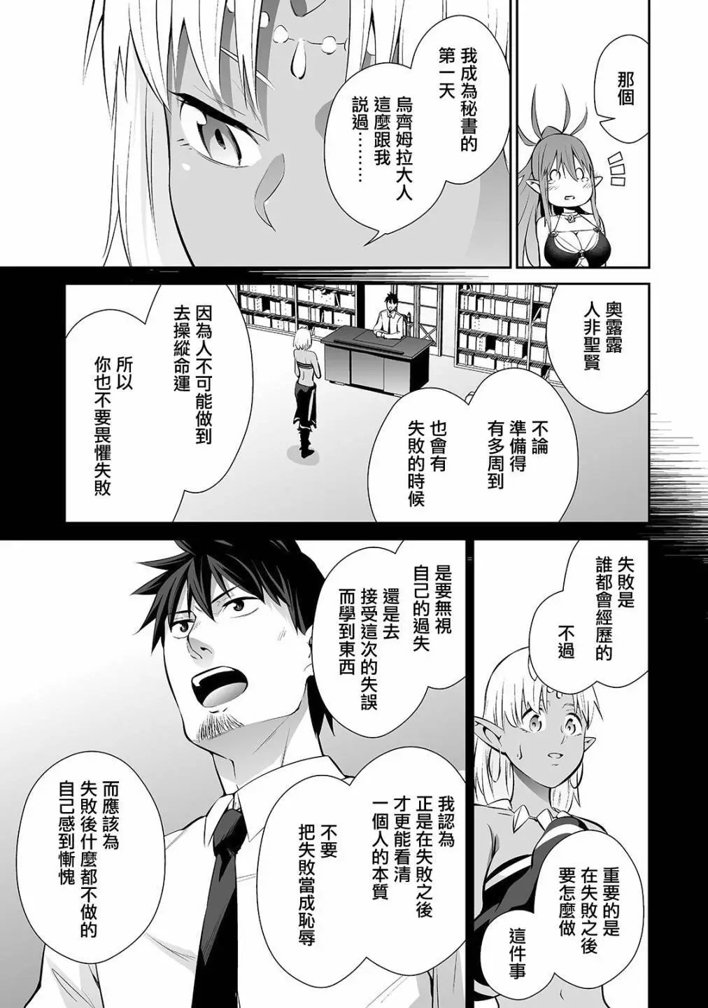 第09话