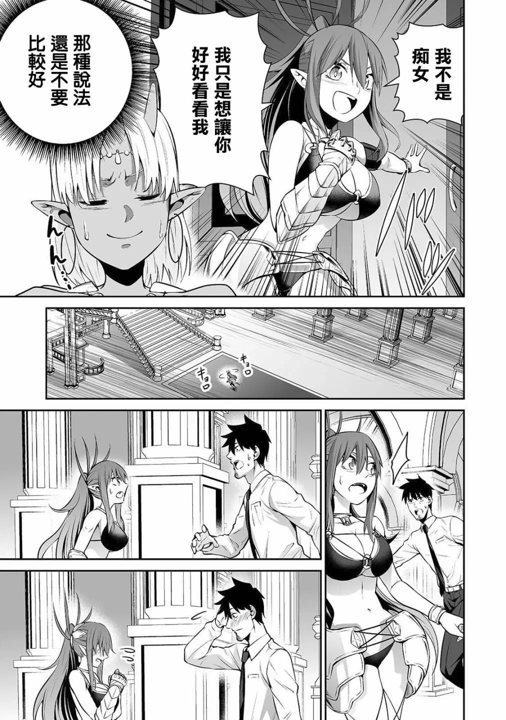 第09话