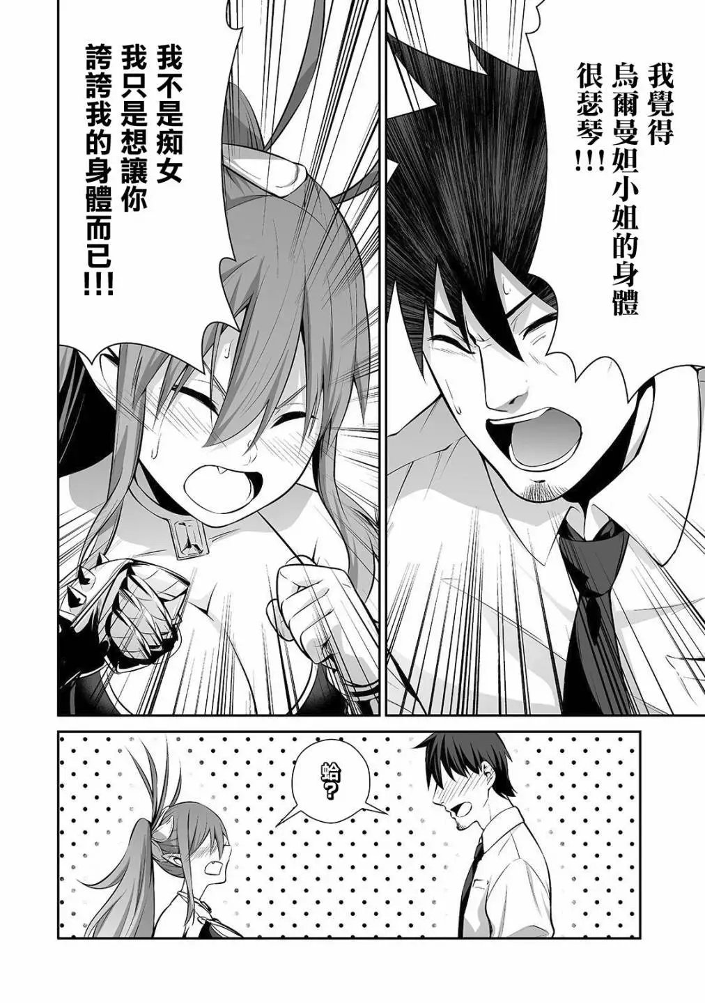 第09话